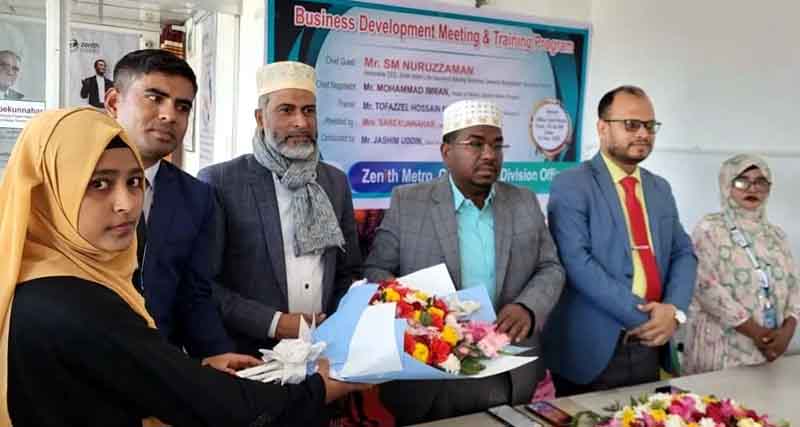 কক্সবাজারে জেনিথ ইসলামী লাইফের ব্যবসা উন্নয়ন সভা অনুষ্ঠিত