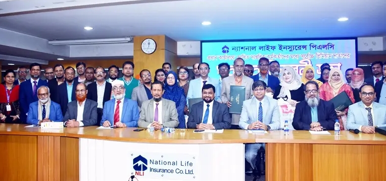 ন্যাশনাল লাইফের ৩৩ দাপ্তরিক কর্মকর্তা বিশেষভাবে পুরস্কৃত