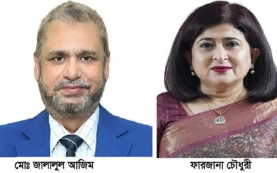 ইন্স্যুরেন্স অ্যাকাডেমির বোর্ডে নতুন সদস্য জালালুল আজিম ও ফারজানা চৌধুরী
