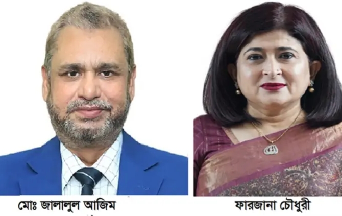 ইন্স্যুরেন্স অ্যাকাডেমির বোর্ডে নতুন সদস্য জালালুল আজিম ও ফারজানা চৌধুরী
