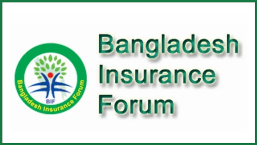 বাংলাদেশ ইন্স্যুরেন্স ফোরামের নির্বাচনী তফসিল ঘোষণা ২ ফেব্রুয়ারি