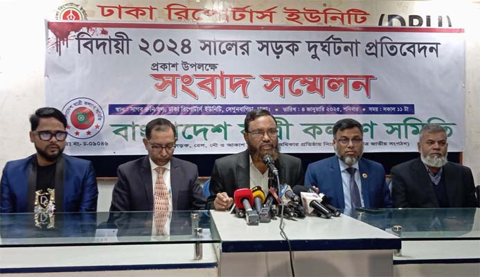 ২০২৪ সালে সড়কে ঝরেছে ৮৫৪৩ প্রাণ, আহত ১২৬০৮