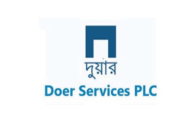 ১৯ জানুয়ারি শুরু হচ্ছে দুয়ার সার্ভিসেসের কিউআইও আবেদন