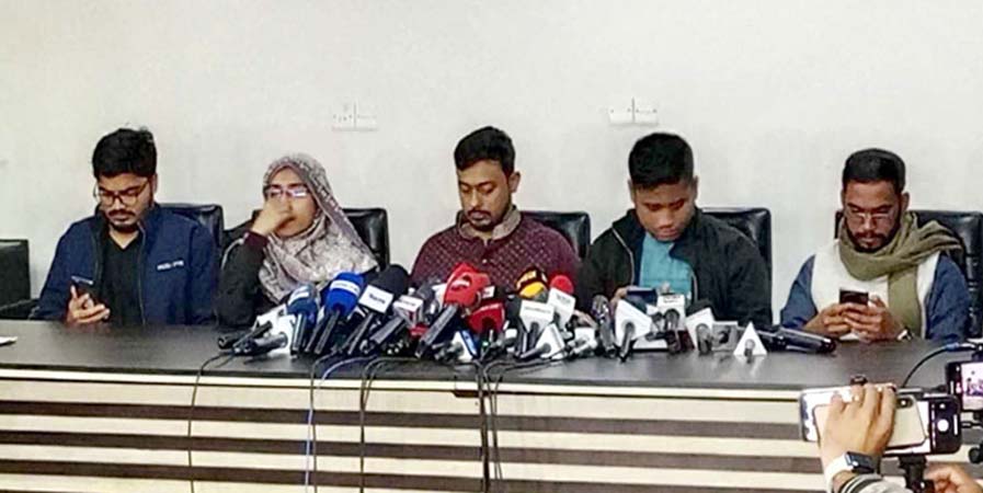 ‘জুলাই ঘোষণাপত্র’ নিয়ে দেশব্যাপী কর্মসূচির ঘোষণা বৈষম্যবিরোধী ছাত্র আন্দোলনের