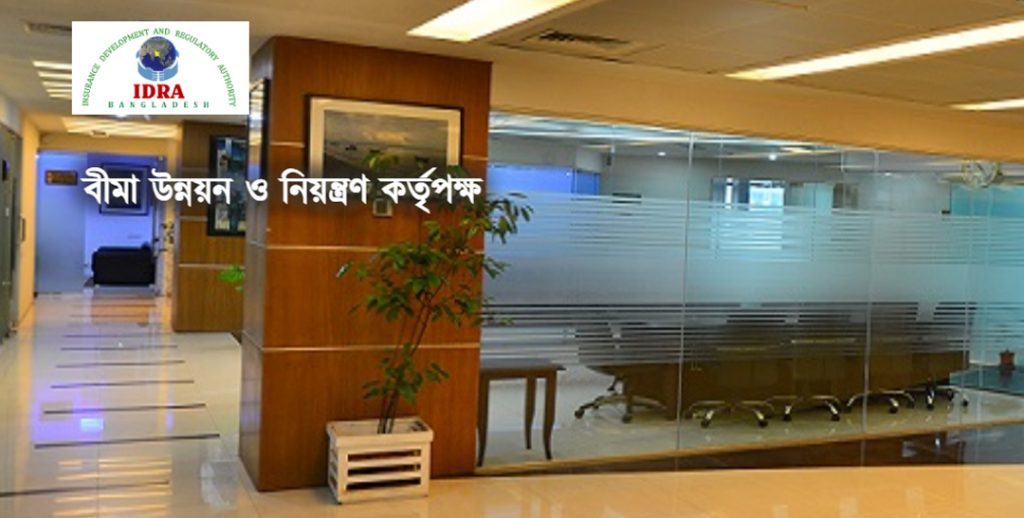 ৫১ অডিট ফার্মকে তালিকাভুক্ত করল আইডিআরএ’র অডিটরস প্যানেলে