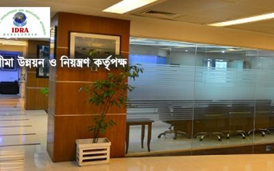 যোগ্য মুখ্য নির্বাহীদের সংঘবদ্ধকরণের লক্ষ্যে আইডিআরএ’র নতুন উদ্যোগ