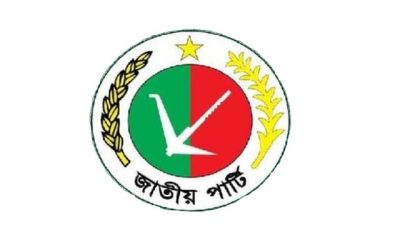 আজ জাতীয় পার্টির ৩৯তম প্রতিষ্ঠাবার্ষিকী
