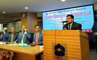 ২০২৪ সালে ন্যাশনাল লাইফ ১২০৮ কোটি টাকা দাবি পরিশোধ করেছে : কাজিম উদ্দিন