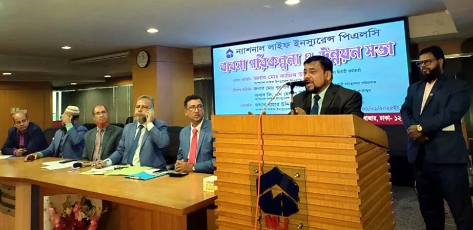 ২০২৪ সালে ন্যাশনাল লাইফ ১২০৮ কোটি টাকা দাবি পরিশোধ করেছে : কাজিম উদ্দিন