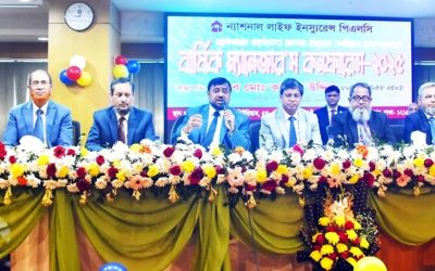 ন্যাশনাল লাইফের সফল উন্নয়ন কর্মীদের নিয়ে বার্ষিক ম্যানেজার কনফারেন্স অনুষ্ঠিত