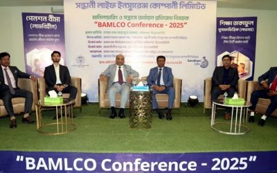 মানিলন্ডারিং ও সন্ত্রাসে অর্থায়ন প্রতিরোধে সন্ধানী লাইফের সম্মেলন