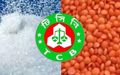 টিসিবির জন্য ২১৩ কোটি টাকার চিনি ও ডাল কেনার অনুমোদন