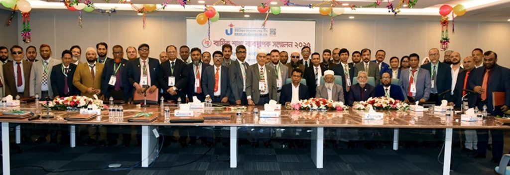 ইউনিয়ন ইন্স্যুরেন্সের বার্ষিক শাখা ব্যবস্থাপক সম্মেলন অনুষ্ঠিত