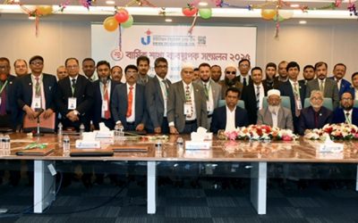ইউনিয়ন ইন্স্যুরেন্সের বার্ষিক শাখা ব্যবস্থাপক সম্মেলন অনুষ্ঠিত