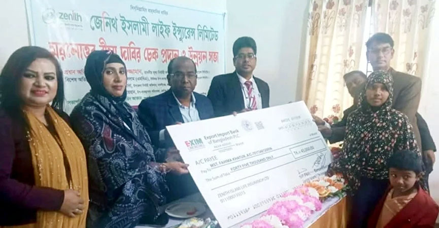 জামালপুরে জেনিথ ইসলামী লাইফের মৃত্যুদাবীর চেক হস্তান্তর