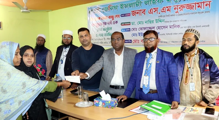 তিন হাজার টাকা প্রিমিয়ামে ১ লাখ ৭০ হাজার টাকার মৃত্যুদাবি দিল জেনিথ ইসলামী লাইফ
