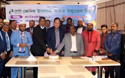 জেনিথ ইসলামী লাইফের বর্ষবরণ ও বিশেষ উন্নয়ন সভা