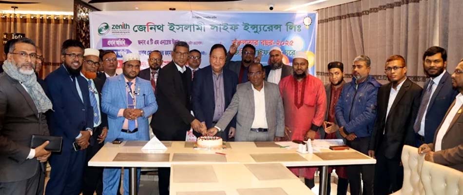 জেনিথ ইসলামী লাইফের বর্ষবরণ ও বিশেষ উন্নয়ন সভা