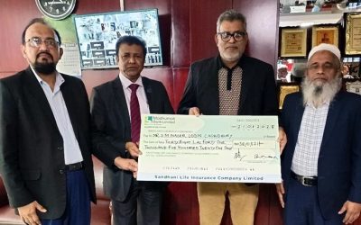 সন্ধানী লাইফ  ইন্স্যুরেন্সের মেয়াদোত্তর  বীমা দাবি পরিশোধ