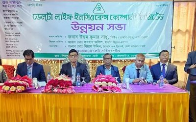 ফেনীতে ডেল্টা লাইফের একক বীমার উন্নয়ন সভা
