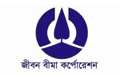 জীবন বীমা কর্পোরেশনে ৩০ পদে চাকরি