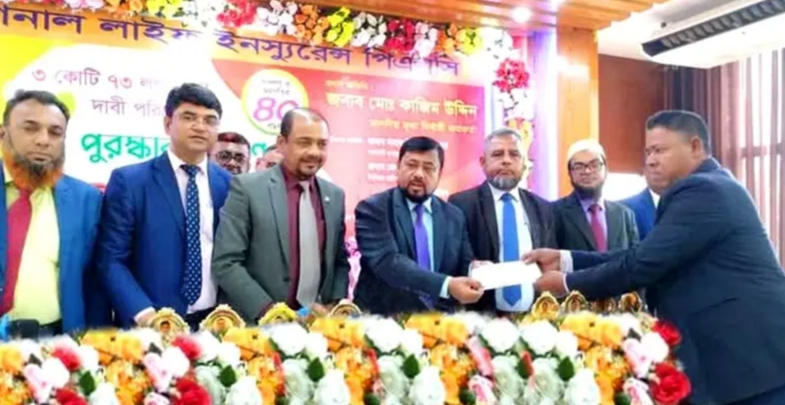 ঝিনাইদহে ন্যাশনাল লাইফের ৩ কোটি ৭৩ লাখ টাকা বীমা দাবির চেক হস্তান্তর