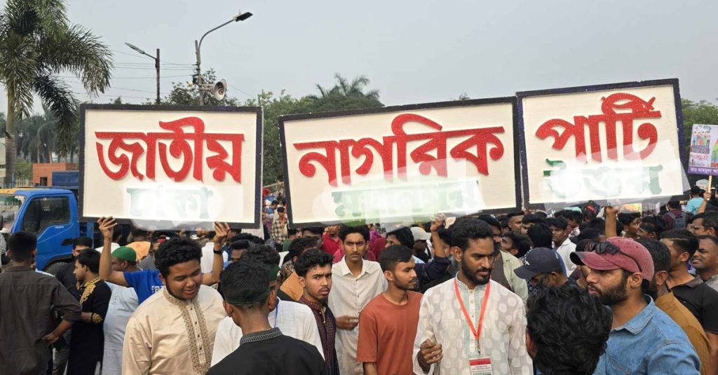 নতুন রাজনৈতিক দল জাতীয় নাগরিক পার্টির আত্মপ্রকাশ