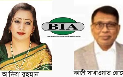 বিআইএ’র ফার্স্ট ভাইস প্রেসিডেন্ট আদিবা রহমান ভাইস প্রেসিডেন্ট শাখাওয়াত হোসেইন