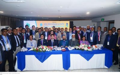 সাউথ এশিয়া ইন্স্যুরেন্সের বার্ষিক ব্যবসায়িক সম্মেলন অনুষ্ঠিত