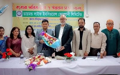 খুলনায় ডায়মন্ড লাইফের উন্নয়ন সভা অনুষ্ঠিত