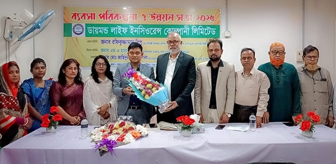 খুলনায় ডায়মন্ড লাইফের উন্নয়ন সভা অনুষ্ঠিত