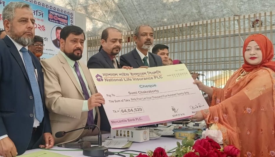 দিনাজপুরে ন্যাশনাল লাইফের ২ কোটি ২৫ লাখ টাকার বীমা দাবি পরিশোধ
