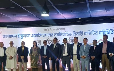 বিআইএ’র নব‌নির্বা‌চিত ক‌মি‌টির প‌রি‌চি‌তি পর্ব ও ইফতার মাহফিল অনুষ্ঠিত