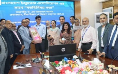 বিআইএ নেতৃবৃন্দের সঙ্গে আইডিআরএ’র মতবিনিময় সভা অনুষ্ঠিত