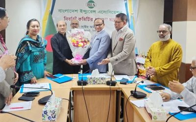 বিআইএ’র নতুন কমিটির কাছে প্রাক্তন প্রেসিডেন্টের দায়িত্ব হস্তান্তর