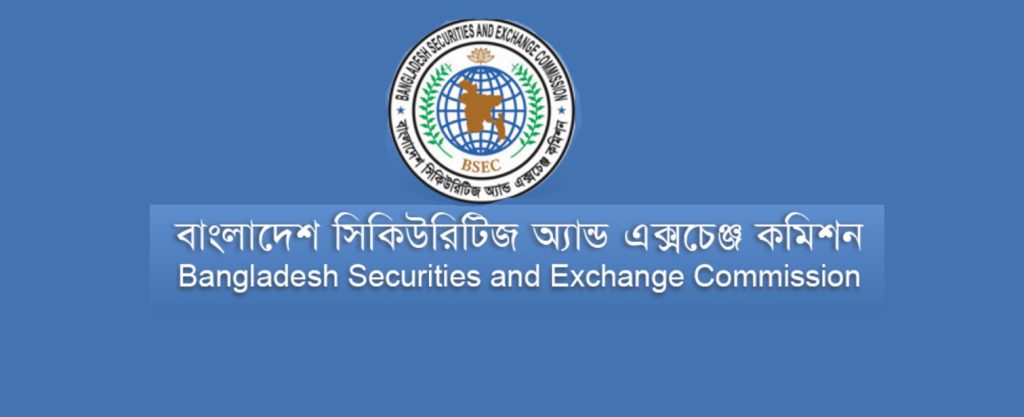 বিএসইসি চেয়ারম্যানের সঙ্গে বৈঠকে পুঁজিবাজার স্টেকহোল্ডাররা