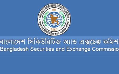 আইপিও আইনের খসড়া সুপারিশের ওপর মতামত আহবান