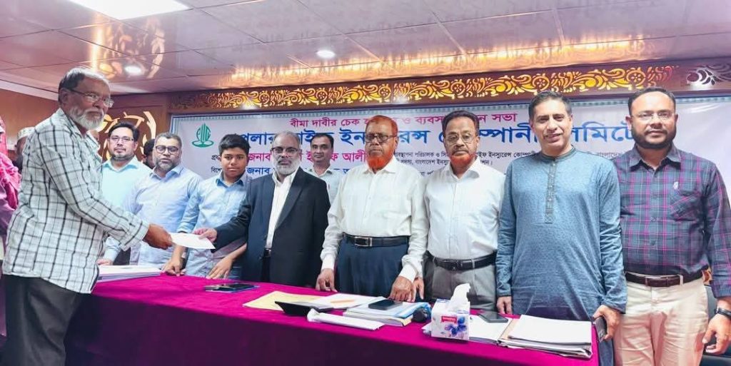 ময়মনসিংহে পপুলার লাইফ ইন্স্যুরেন্সের বীমাদাবীর ৩ কোটি ১ লক্ষ টাকার চেক হস্তান্তর