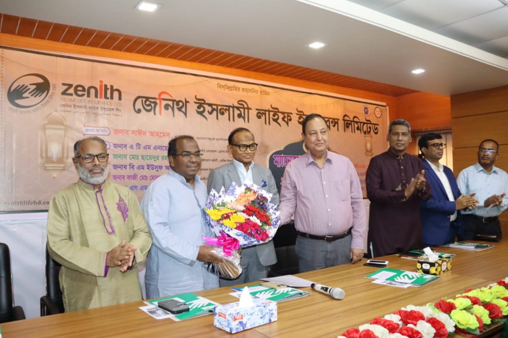 জেনিথ ইসলামী লাইফের ম্যানেজারস্ কনফারেন্স ও ইফতার মাহফিল অনুষ্ঠিত