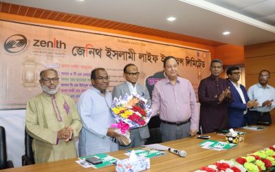 জেনিথ ইসলামী লাইফের ম্যানেজারস্ কনফারেন্স ও ইফতার মাহফিল অনুষ্ঠিত