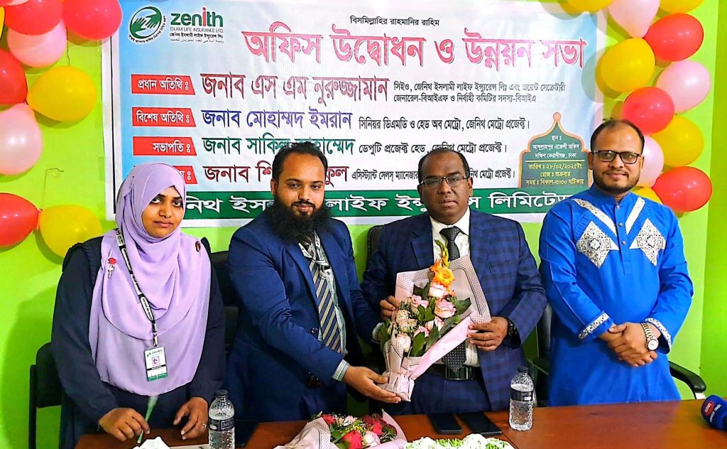 কেরাণীগঞ্জে জেনিথ লাইফের এজেন্সি অফিস উদ্বোধন