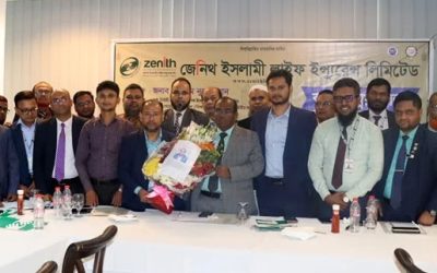 জেনিথ ইসলামী লাইফের ব্যবসা উন্নয়ন সভা অনুষ্ঠিত