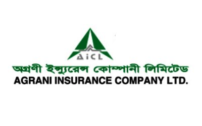 ২৭ এপ্রিল বোর্ড সভা করবে অগ্রণী ইন্স্যুরেন্স