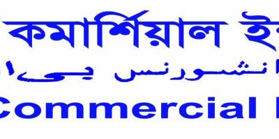 ইসলামী কমার্শিয়াল ইন্স্যুরেন্সের ১০ শতাংশ লভ্যাংশ ঘোষণা