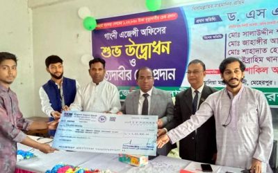 জেনিথ ইসলামী লাইফের মৃত্যুদাবির চেক হস্তান্তর