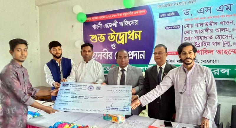 জেনিথ ইসলামী লাইফের মৃত্যুদাবির চেক হস্তান্তর