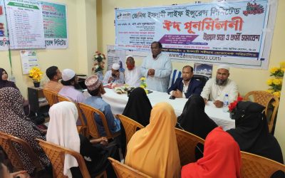 জেনিথ ইসলামী লাইফের উন্নয়ন সভা অনুষ্ঠিত