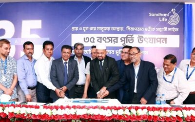 সন্ধানী লাইফের ৩৫ বছর পূর্তি উদযাপন