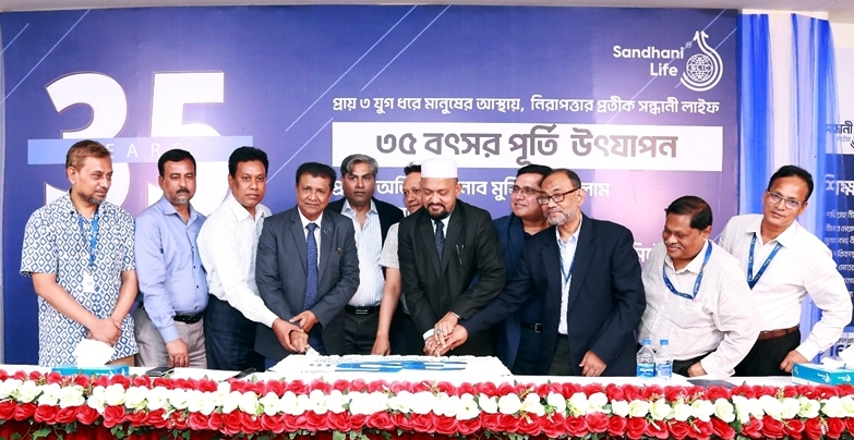 সন্ধানী লাইফের ৩৫ বছর পূর্তি উদযাপন