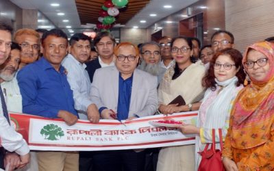 রূপালী ব্যাংকের প্রধান কার্যালয় এখন ইউনুস ট্রেড সেন্টারে